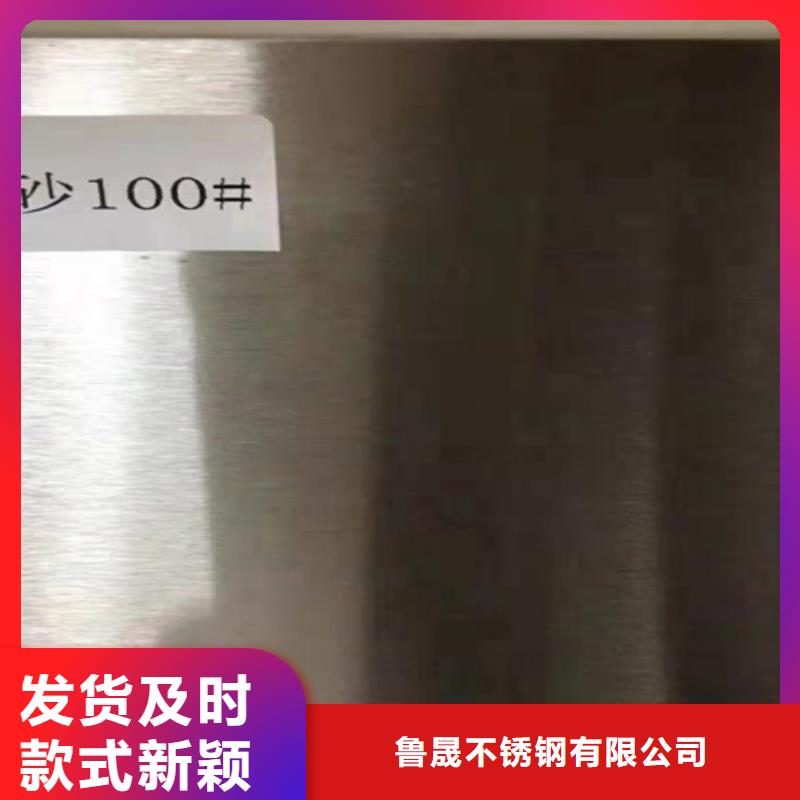 不銹鋼瓦楞板【不銹鋼裝飾管】工廠認證