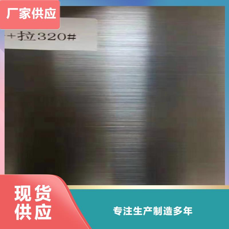不銹鋼彩板報價資訊