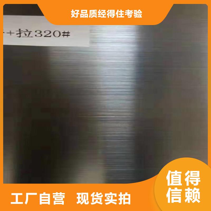 不銹鋼、不銹鋼廠家直銷-本地企業(yè)
