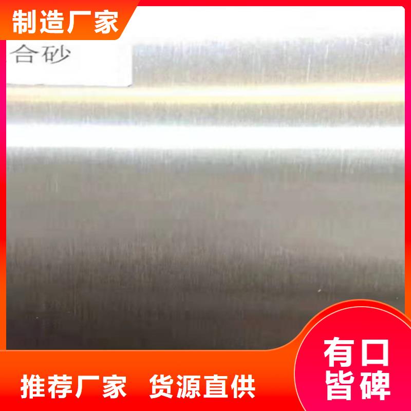 不銹鋼瓦楞板-【【磨砂不銹鋼板】】工藝成熟