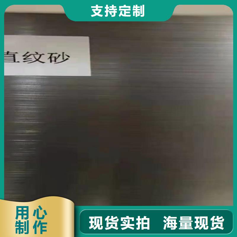 #冷轧不锈钢板#-专业厂家