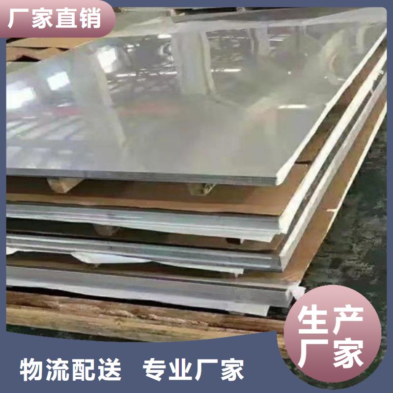 不銹鋼瓦楞板【904L不銹鋼板】您想要的我們都有