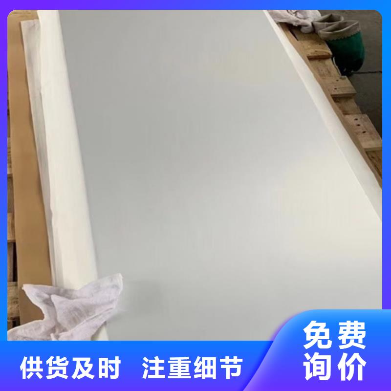 不銹鋼、不銹鋼廠家直銷-本地企業(yè)