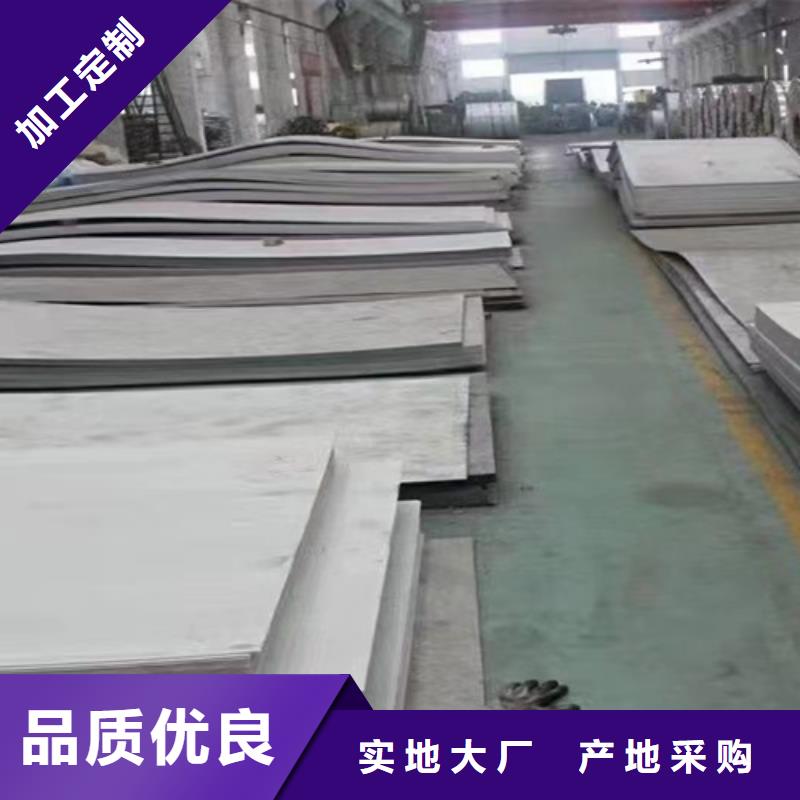 經驗豐富的不銹鋼板廠家