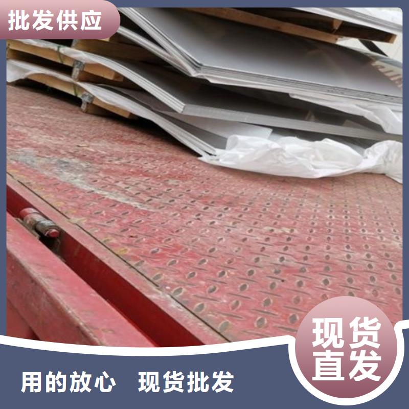 不锈钢瓦楞板,不锈钢卷材欢迎新老客户垂询