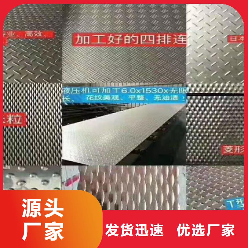 不銹鋼瓦楞板不銹鋼裝飾管品質(zhì)有保障