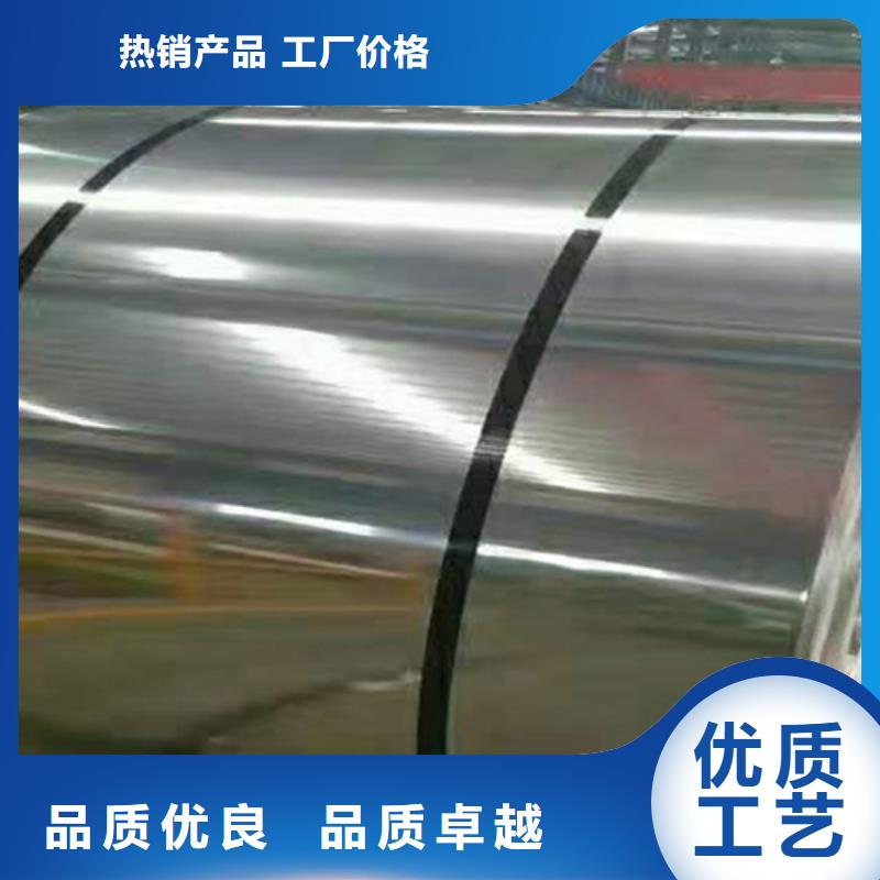 不锈钢天沟视频-不锈钢天沟|甘肃省金昌市|嘉峪关|平凉|兰州|酒泉|定西|陇南