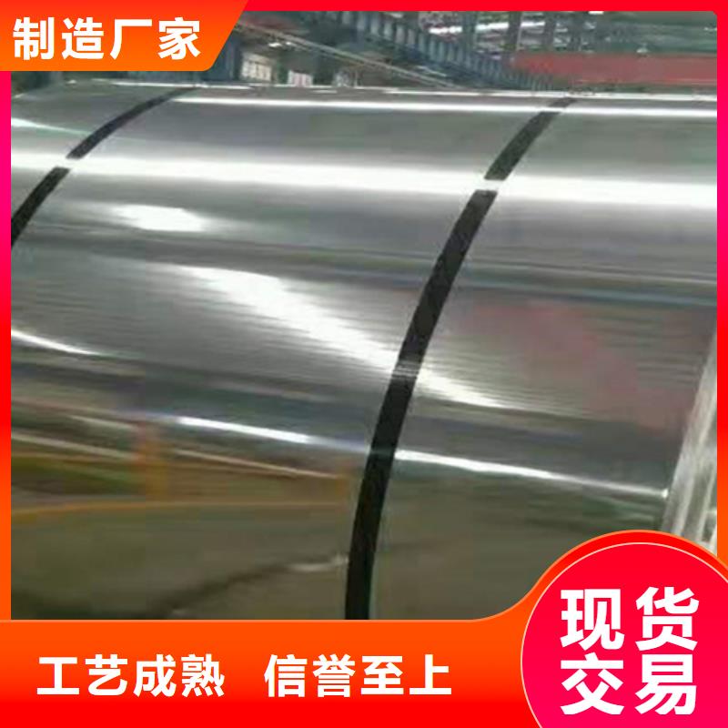 性價比高的冷軋鋼卷公司