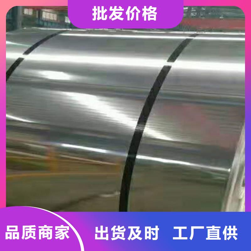 #冷軋鋼卷#-價格低