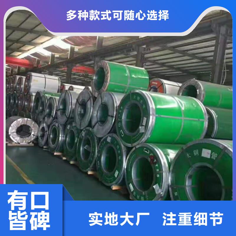 冷軋鋼卷來電咨詢