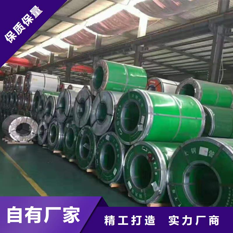 熱軋不銹鋼卷基地