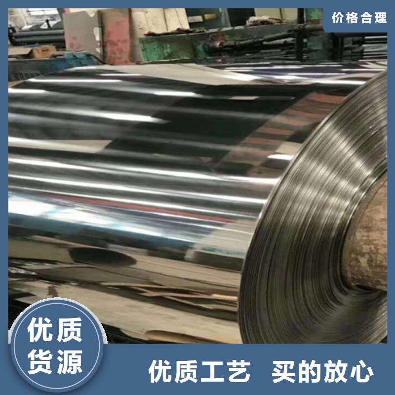 買不銹鋼卷必看-廠家直銷