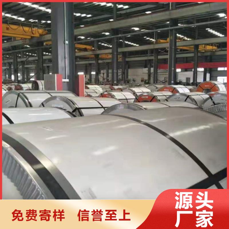 2025歡迎訪問(wèn)##不銹鋼卷廠家##可定制