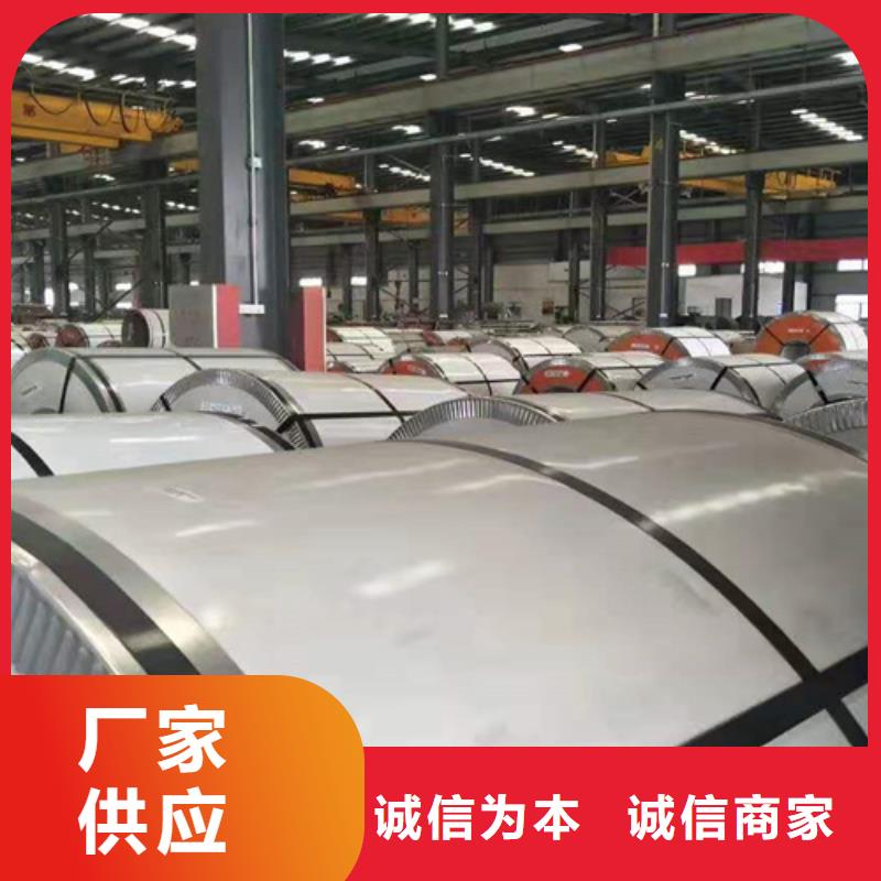 不銹鋼卷制造廠家