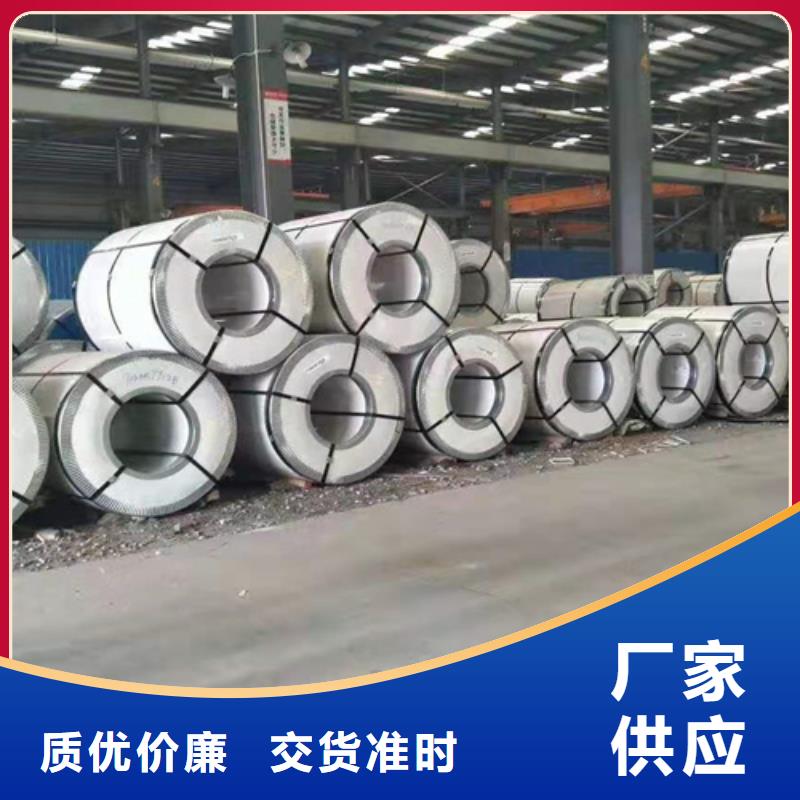 熱軋不銹鋼卷生產廠家-型號齊全