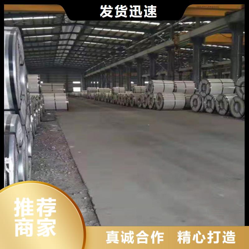 不銹鋼卷現貨長期供應
