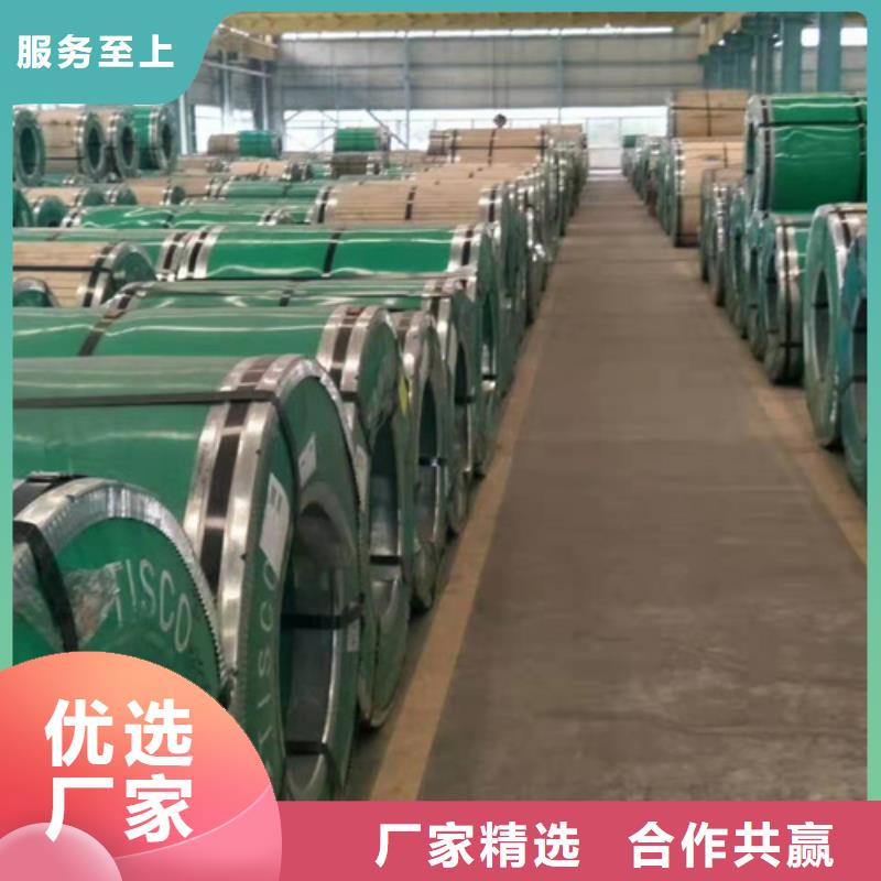 冷軋不銹鋼卷-老客戶喜愛