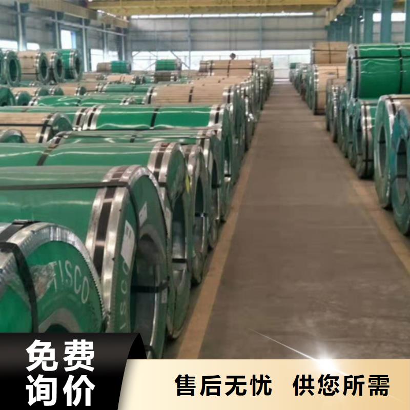 賣熱軋不銹鋼卷的批發商