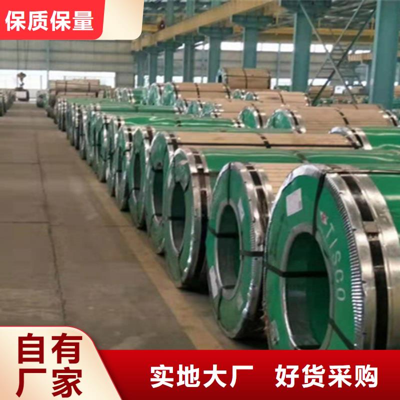 現(xiàn)貨供應(yīng)不銹鋼卷_廠家/供應(yīng)