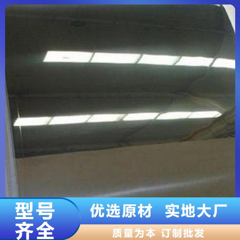 冷軋鋼卷以誠(chéng)為本歡迎咨詢
