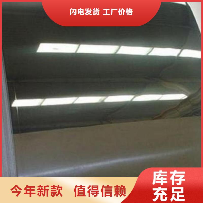 不銹鋼彩卷廠家服務熱線