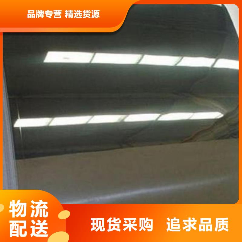 不銹鋼彩卷批發定制