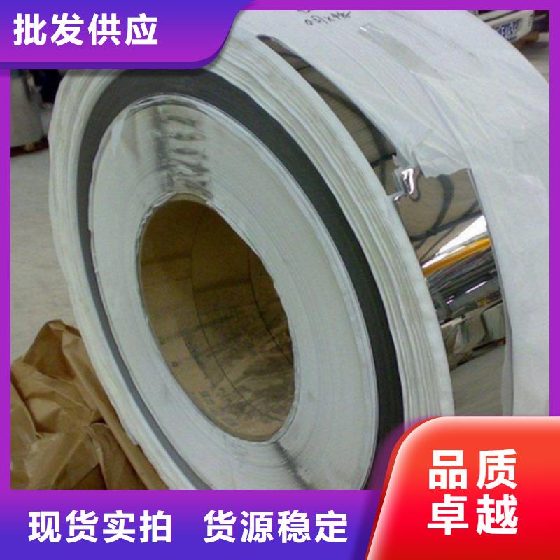 冷軋不銹鋼卷供應