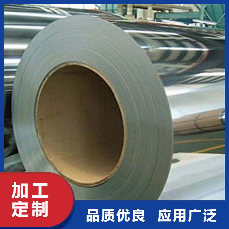 批發不銹鋼小卷_廠家