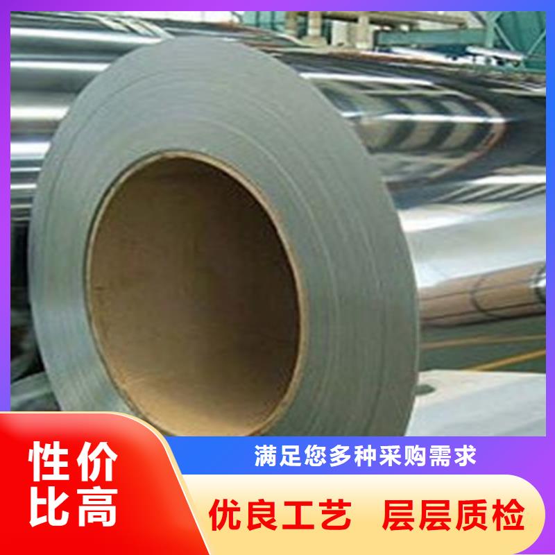 規(guī)格齊全的熱軋不銹鋼卷經(jīng)銷商