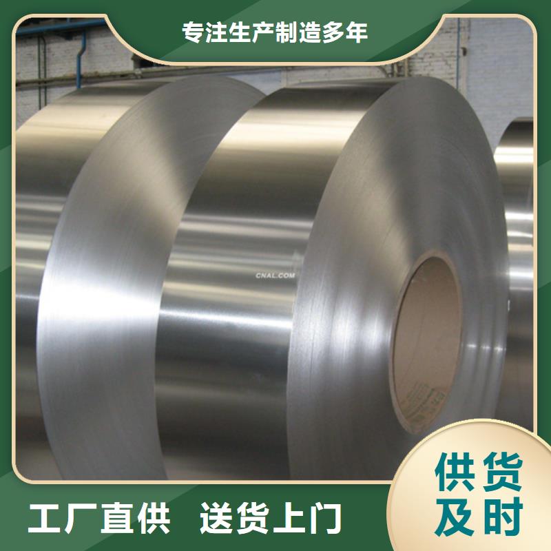冷軋鋼卷-可在線咨詢