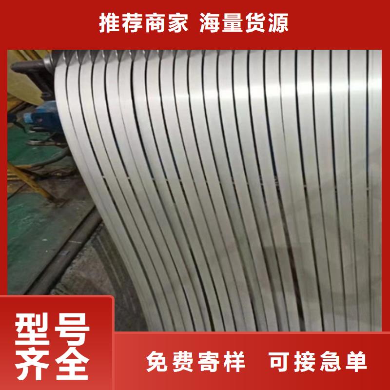 冷軋鋼卷以誠為本歡迎咨詢