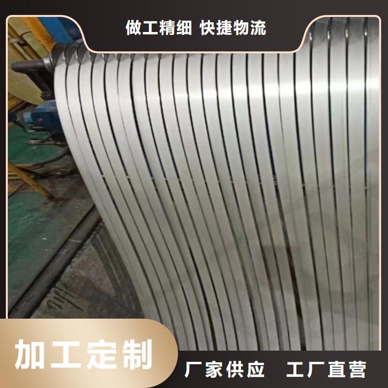 熱軋不銹鋼卷廠家低價出貨