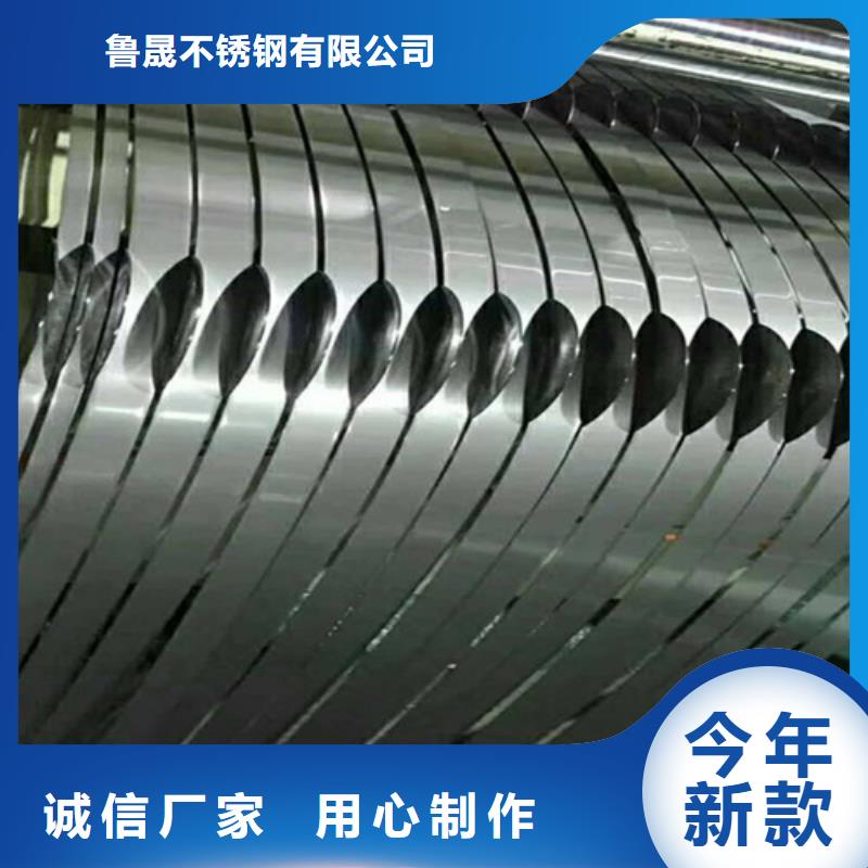 不銹鋼彩卷-可送貨上門
