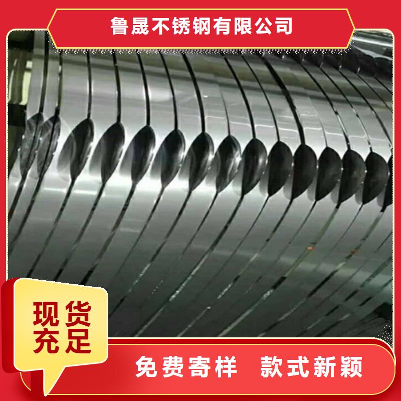 冷軋鋼卷限時優(yōu)惠