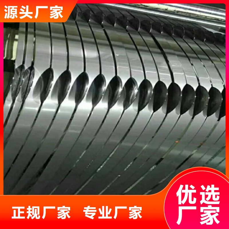 熱軋不銹鋼卷基地