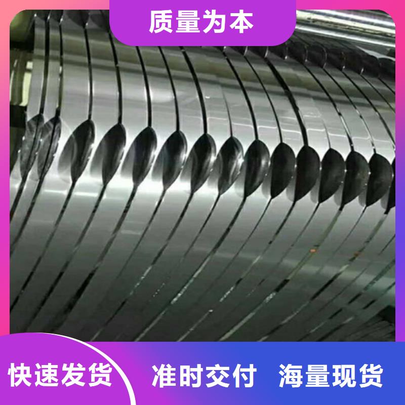 熱軋不銹鋼卷基地