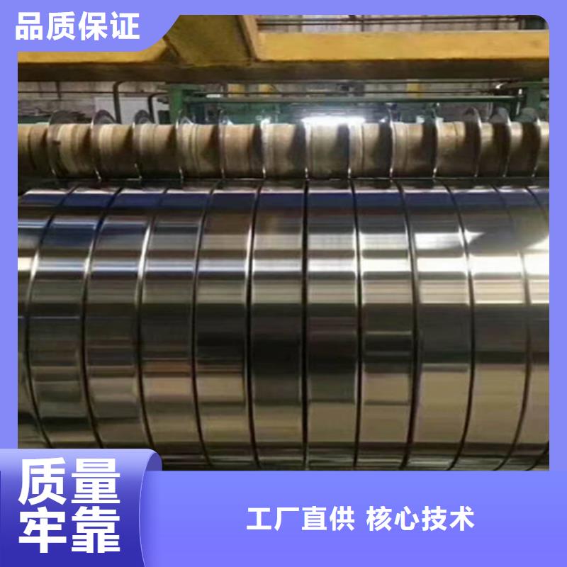 不銹鋼彩卷廠家服務熱線