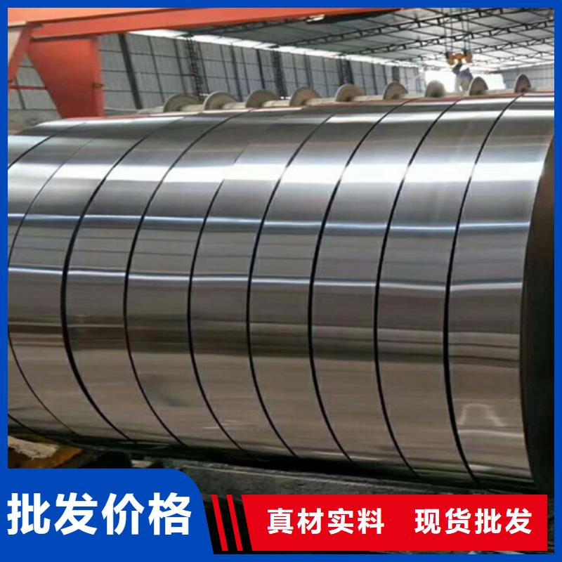 性價比高的不銹鋼小卷廠家