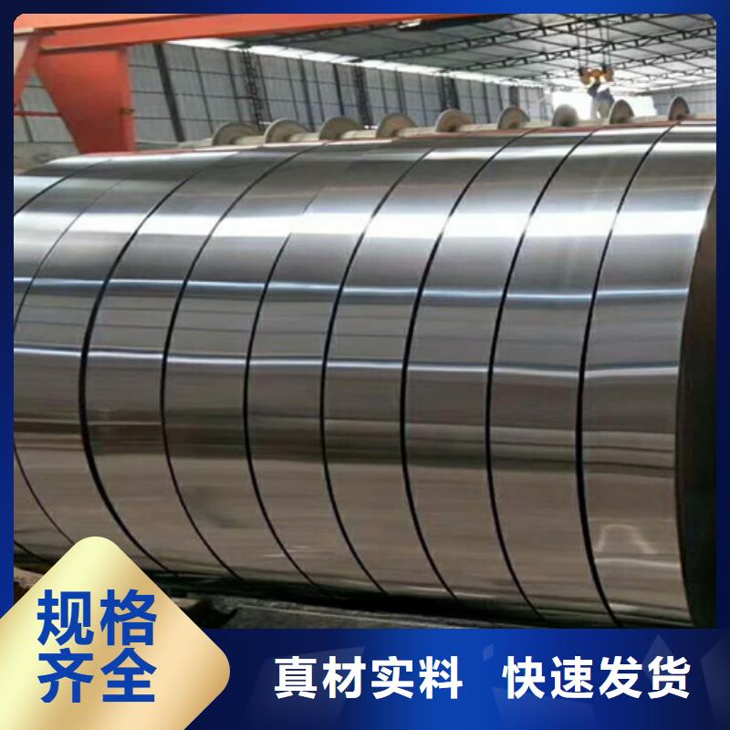 不銹鋼卷實力廠家，讓您放心