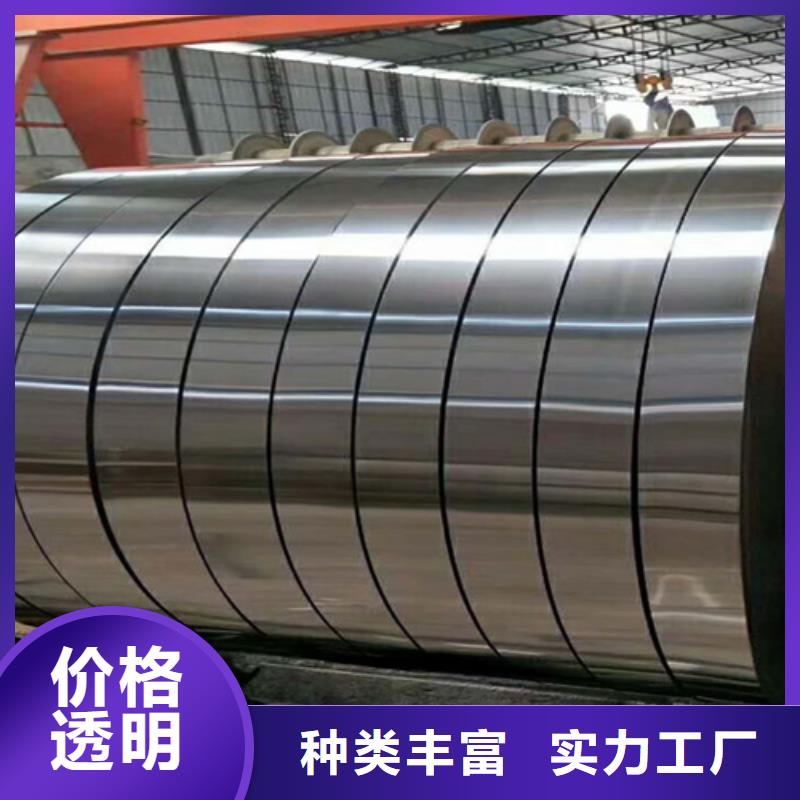 冷軋不銹鋼卷供應