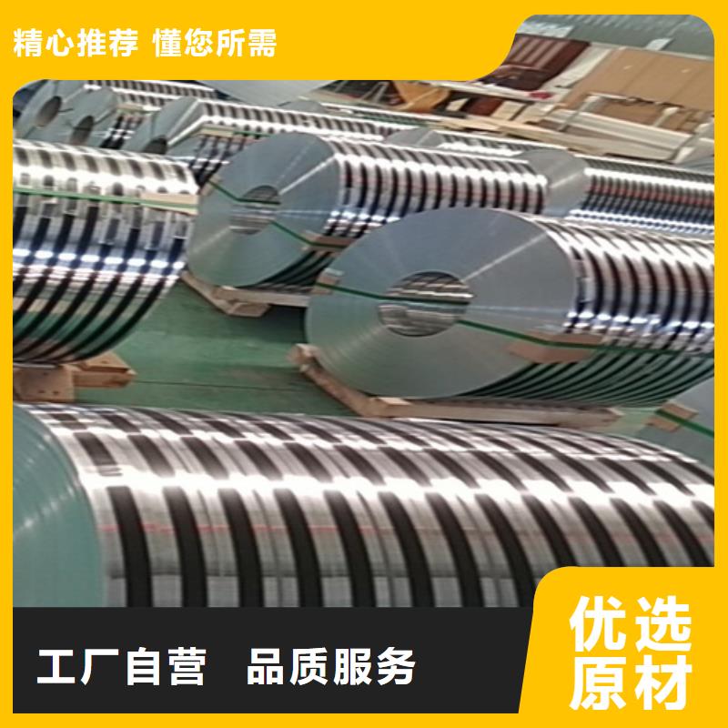 价格合理的热轧钢卷批发商