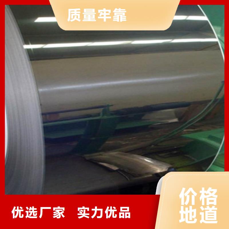 熱軋不銹鋼卷知識