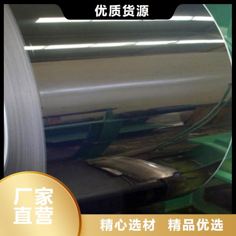 不銹鋼卷廠家-價格低
