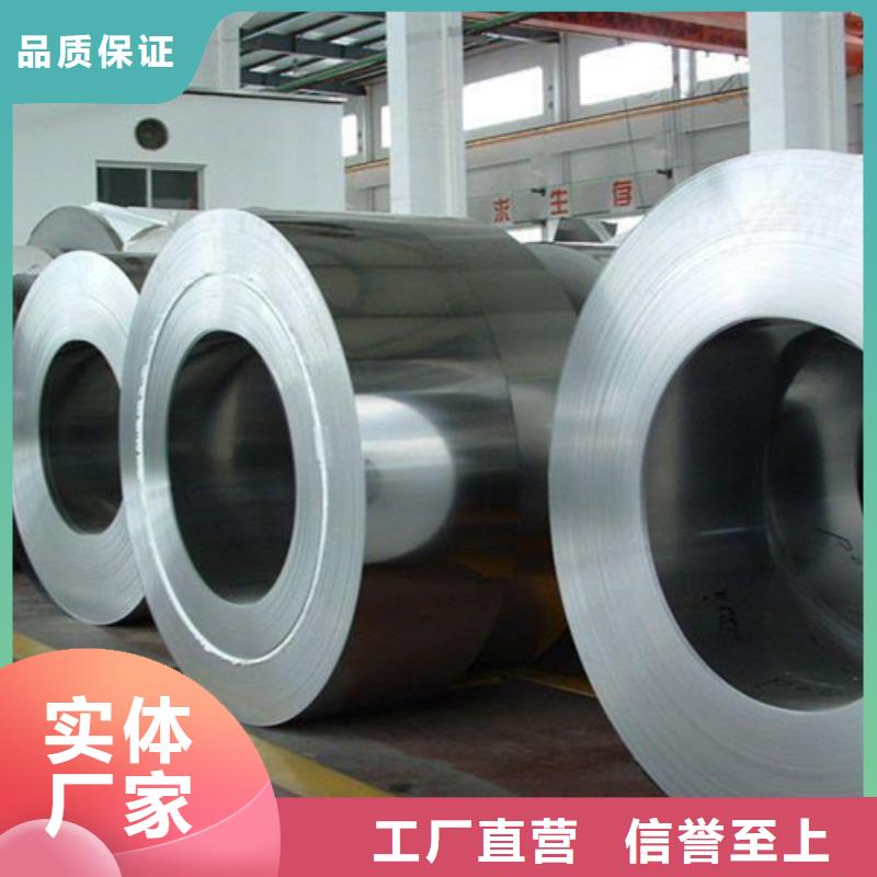 不銹鋼卷源頭直供廠家
