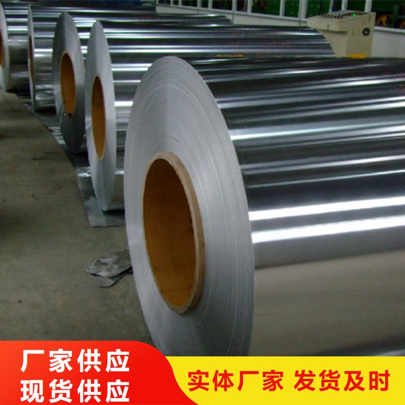 批發不銹鋼小卷_廠家