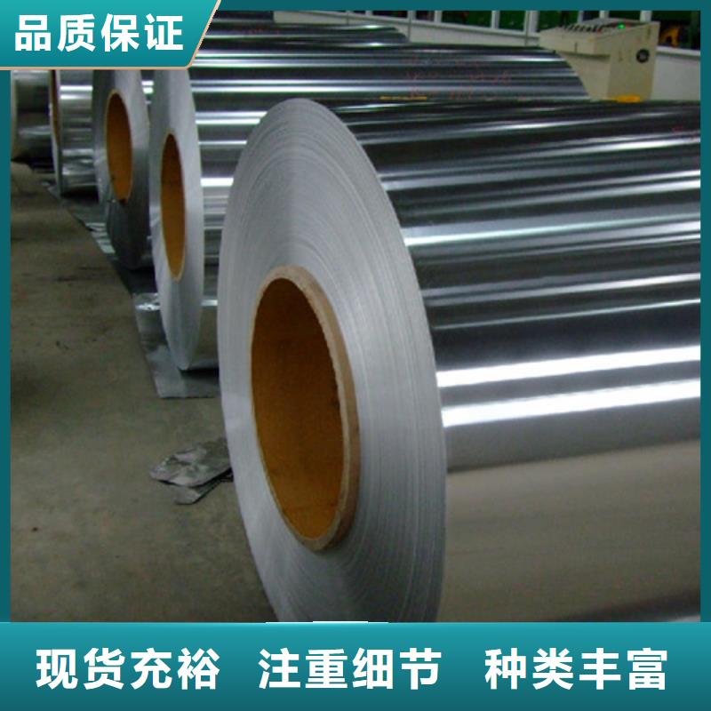 質量合格的不銹鋼小卷生產廠家