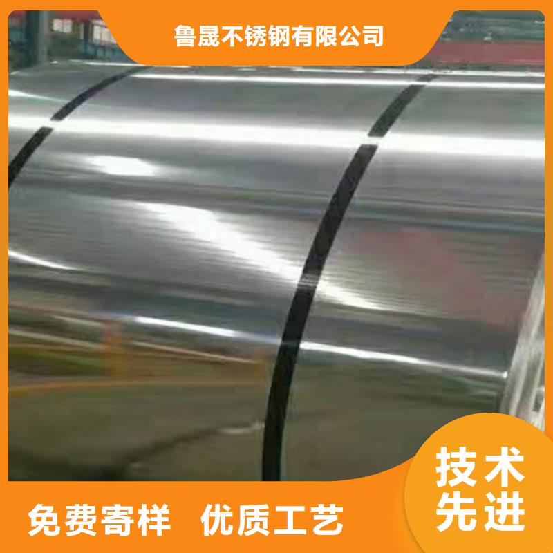 不銹鋼卷制造廠家