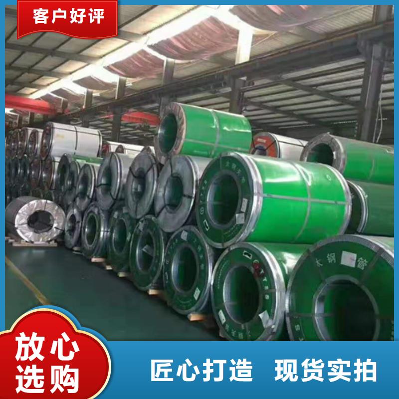 優(yōu)選：冷軋不銹鋼卷本地廠家