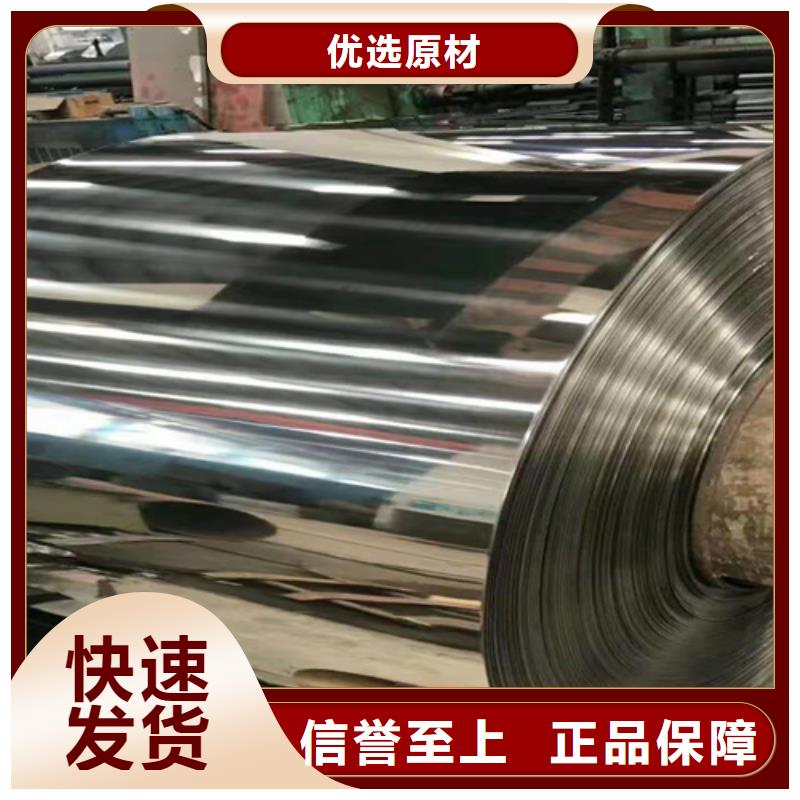 批發不銹鋼小卷_廠家