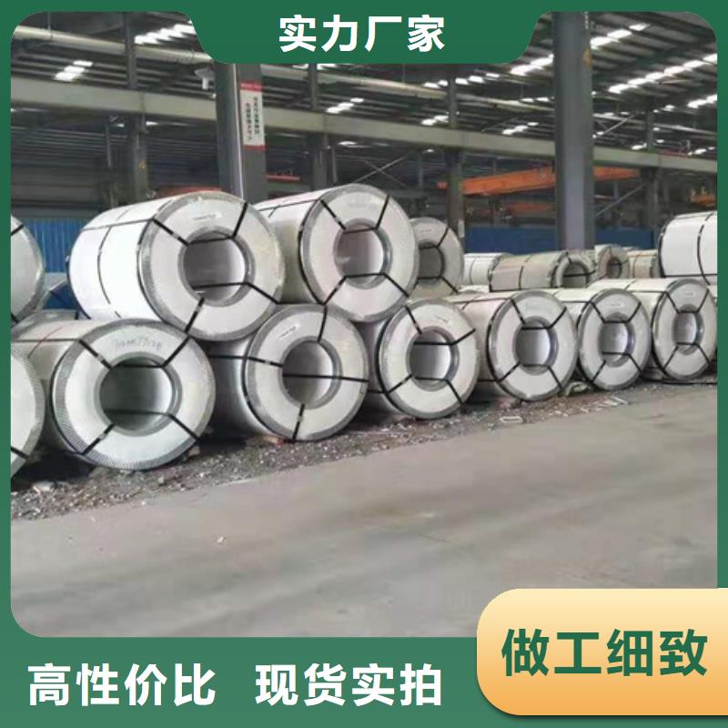 冷軋鋼卷常年現貨